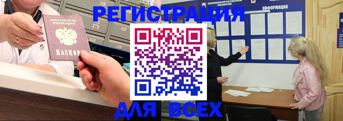 временная регистрация гарантия в Калужской области