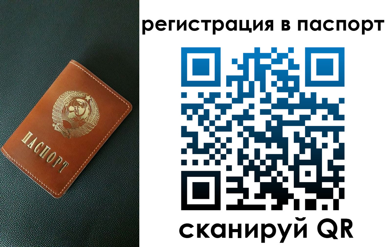 регистрация в Калужской области