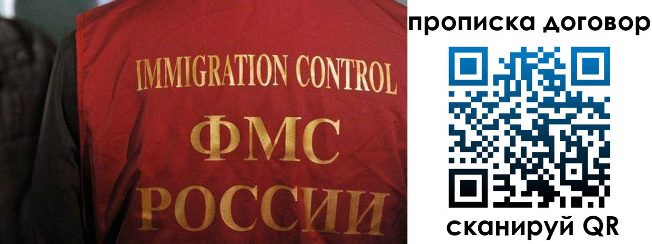 временная регистрация законно в Калужской области