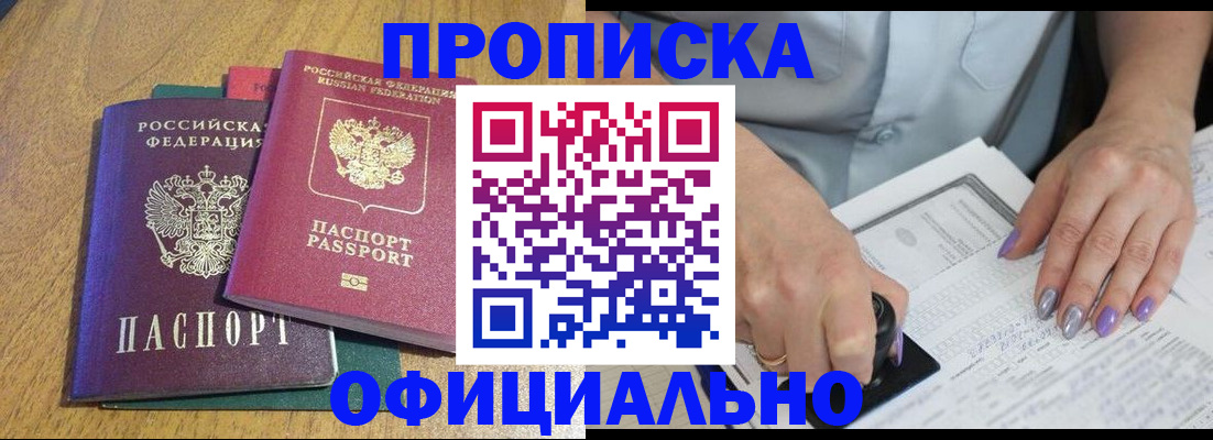 временная регистрация гарантия в Калужской области